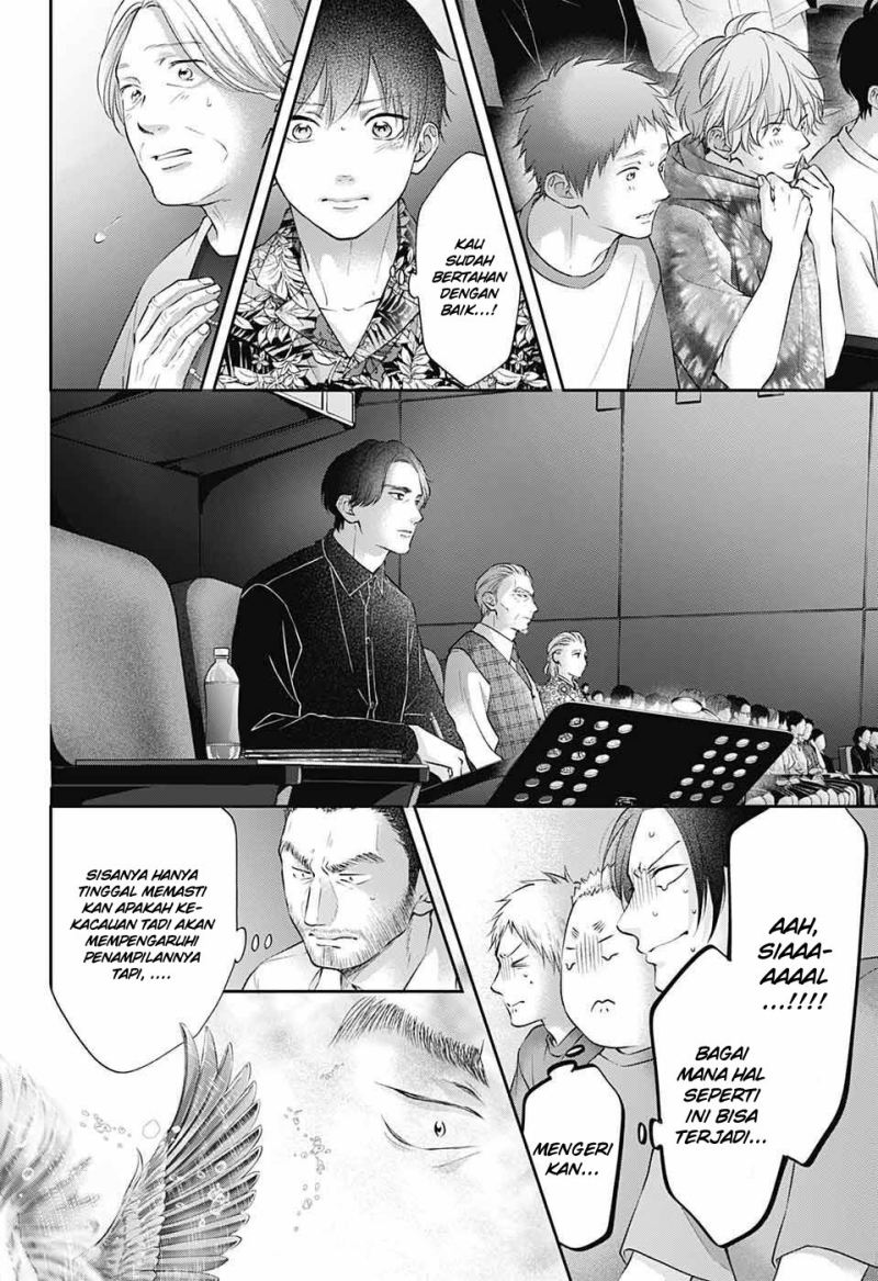 Kono Oto Tomare!
